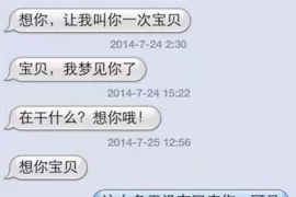 普陀遇到恶意拖欠？专业追讨公司帮您解决烦恼