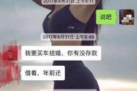 普陀普陀专业催债公司，专业催收